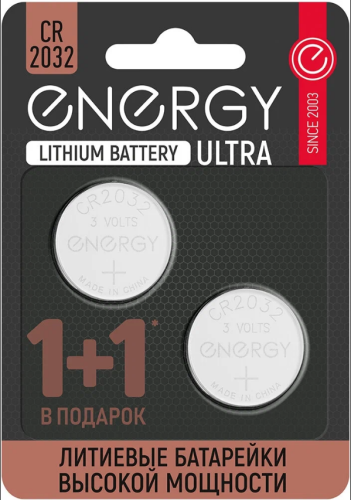 Батарейки Energy CR2032
