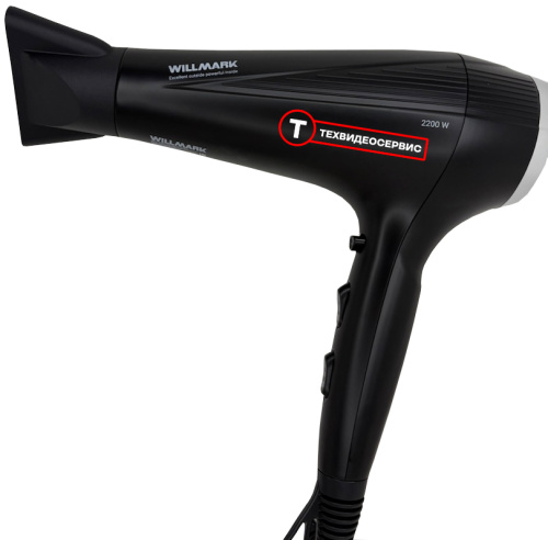 Фен Willmark WHD-2321D фото 8