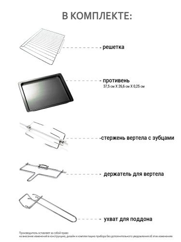 Электродуховка Econ ECO-GP3222MO фото 3
