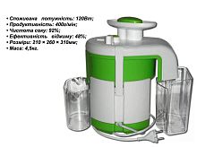 Соковыжималка Журавинка 102 П,