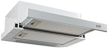 ВО Oasis UV-50W