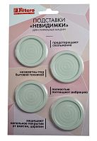 Подставка под стир.маш.FILTERO 904,