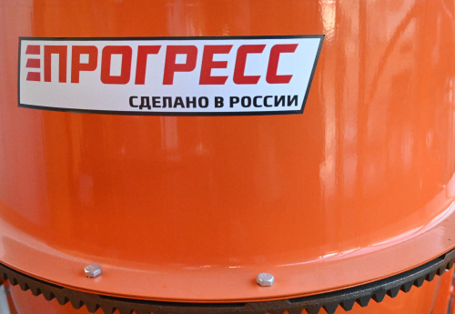 Бетоносмеситель Прогресс БМ-220ЧВ фото 2