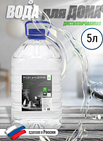 Вода дистилированная 5л