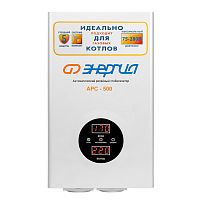 Стабилизатор напряжения Энергия АРС-500.