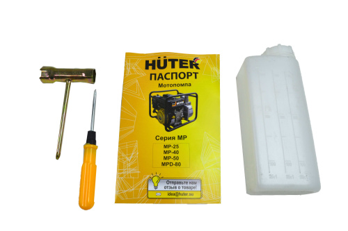 Бензиновая мотопомпа Huter МР-25, фото 5