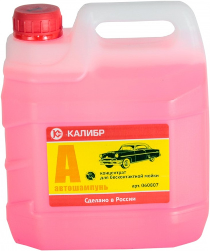 Автошампунь Калибр 3л Автошампунь Калибр 3л