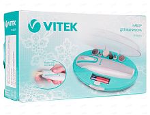 Маникюрный набор Vitek VT-2212.
