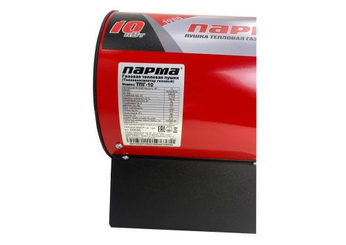 Тепловая пушка Парма ТПГ-10 фото 3