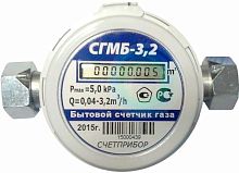Счетчик газа СГМБ-3,2 г.Орел.