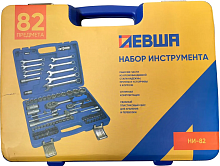 Набор инструментов Левша 82 предмета