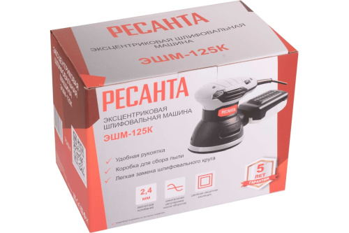 Шлифмашина Ресанта ЭШМ-125К фото 9