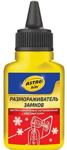 Размораживатель замков 40 мл флакон