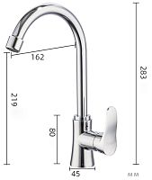 Смеситель д/кухни Frap 40501,