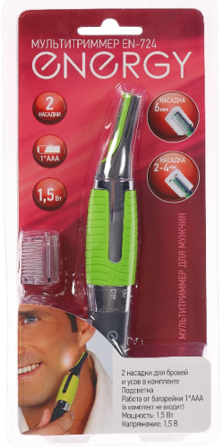 Триммер Energy EN-724 фото 2