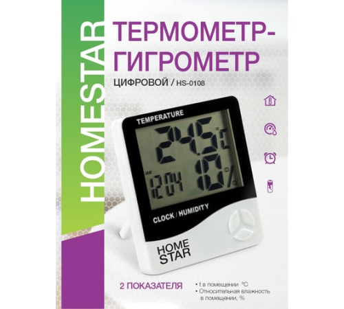 Цифровой термометр-гигрометр Homestar HS-0108 фото 2