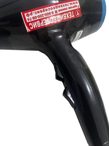 Фен Econ ECO-BH121D фото 3 Фен Econ ECO-BH121D фото 3