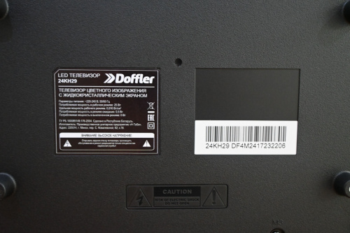 Телевизор LCD Doffler 24KH29 фото 5