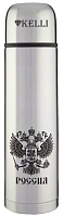 Термос Kelli KL-0905
