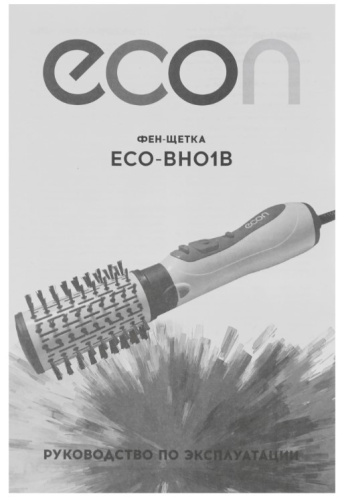 Фен Econ ECO-BH01B фото 4