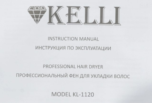 Фен Kelli KL-1120 фото 2