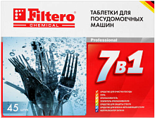 Таблетки д/ ПММ Filtero 702 7в1 в упак. 45 шт.