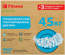 Соль д/ ПММ Filtero 728 4,5кг+3 таблетки д/ППМ