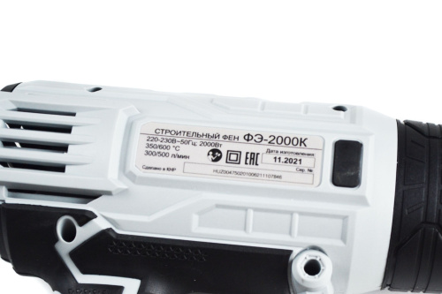 Фен технический Ресанта ФЭ-2000К. фото 13
