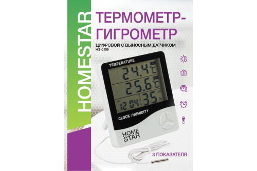 Цифровой термометр-гигрометр Homestar HS-0109 фото 4